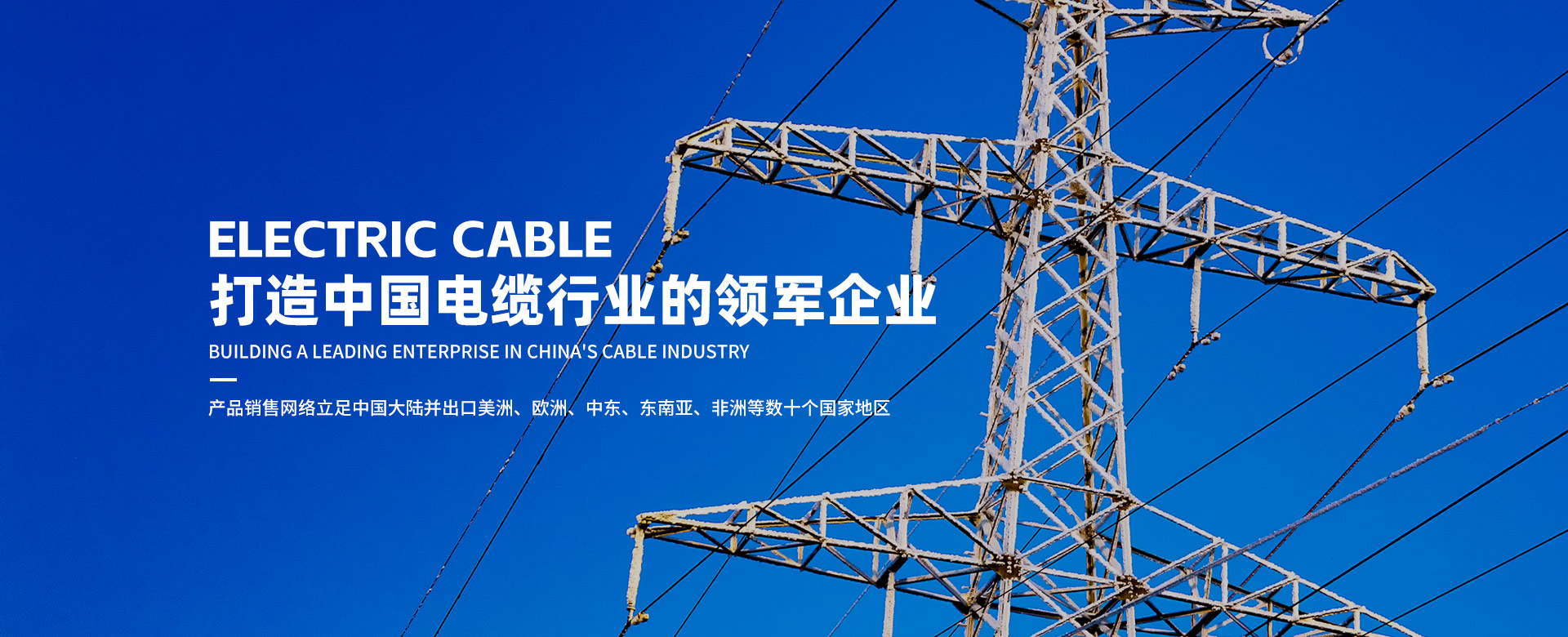 9888��˹ά��˹(�ɷ�)���޹�˾-�ٷ���վ