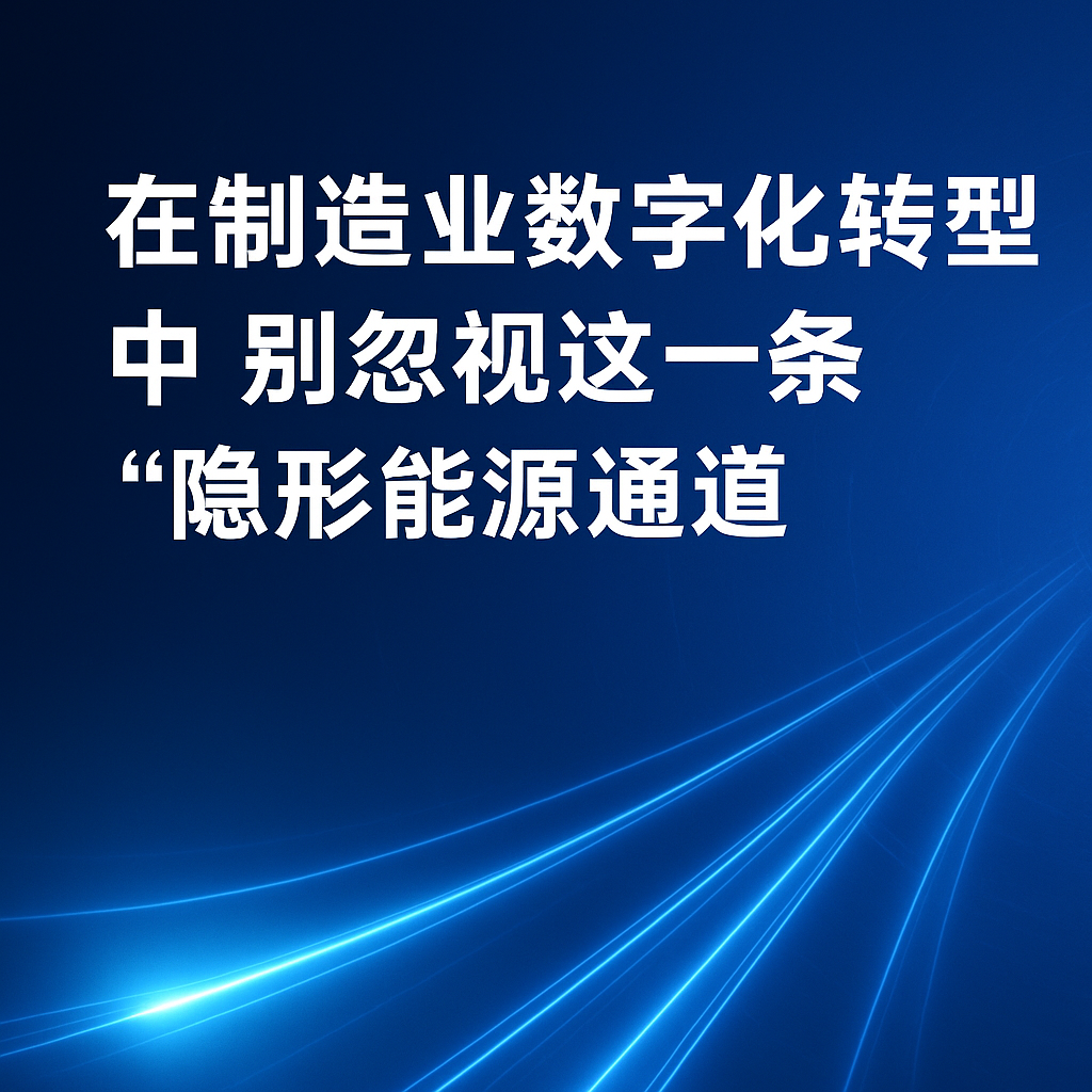 ������ҵ���ֻ�ת�������������һ����������Դͨ·��