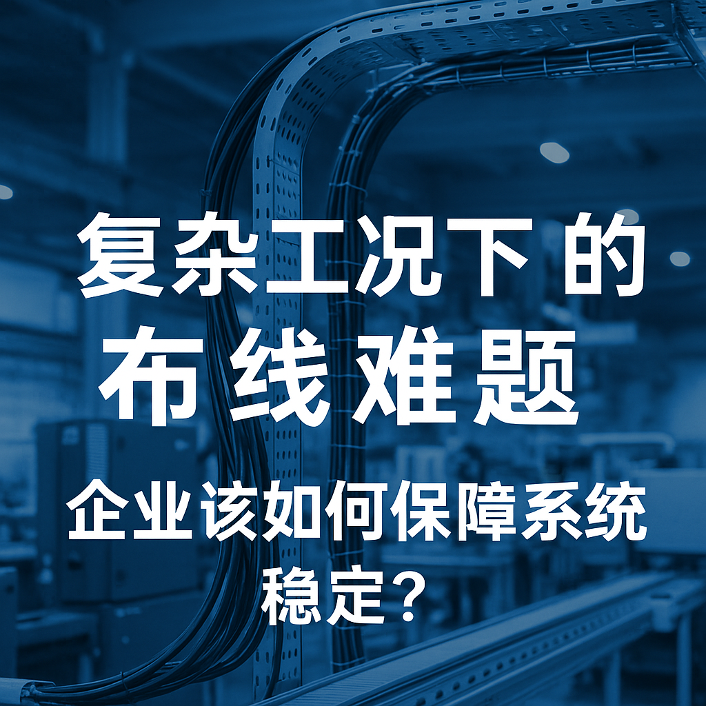 ���ӹ����µĲ�����������ҵ�����α���ϵͳ������