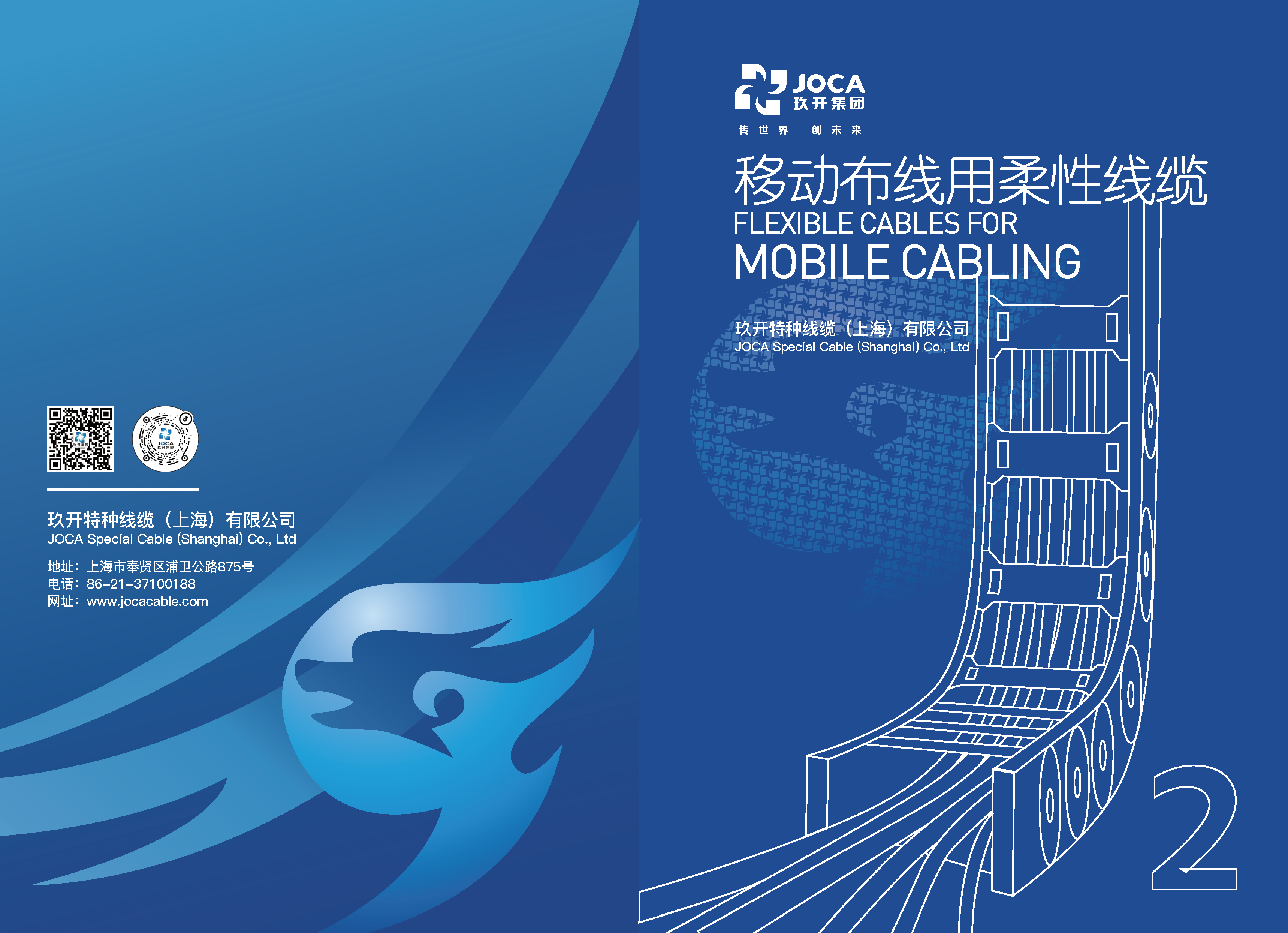 1231�ƶ����������������ֲᣨ�����棩_ҳ��_01