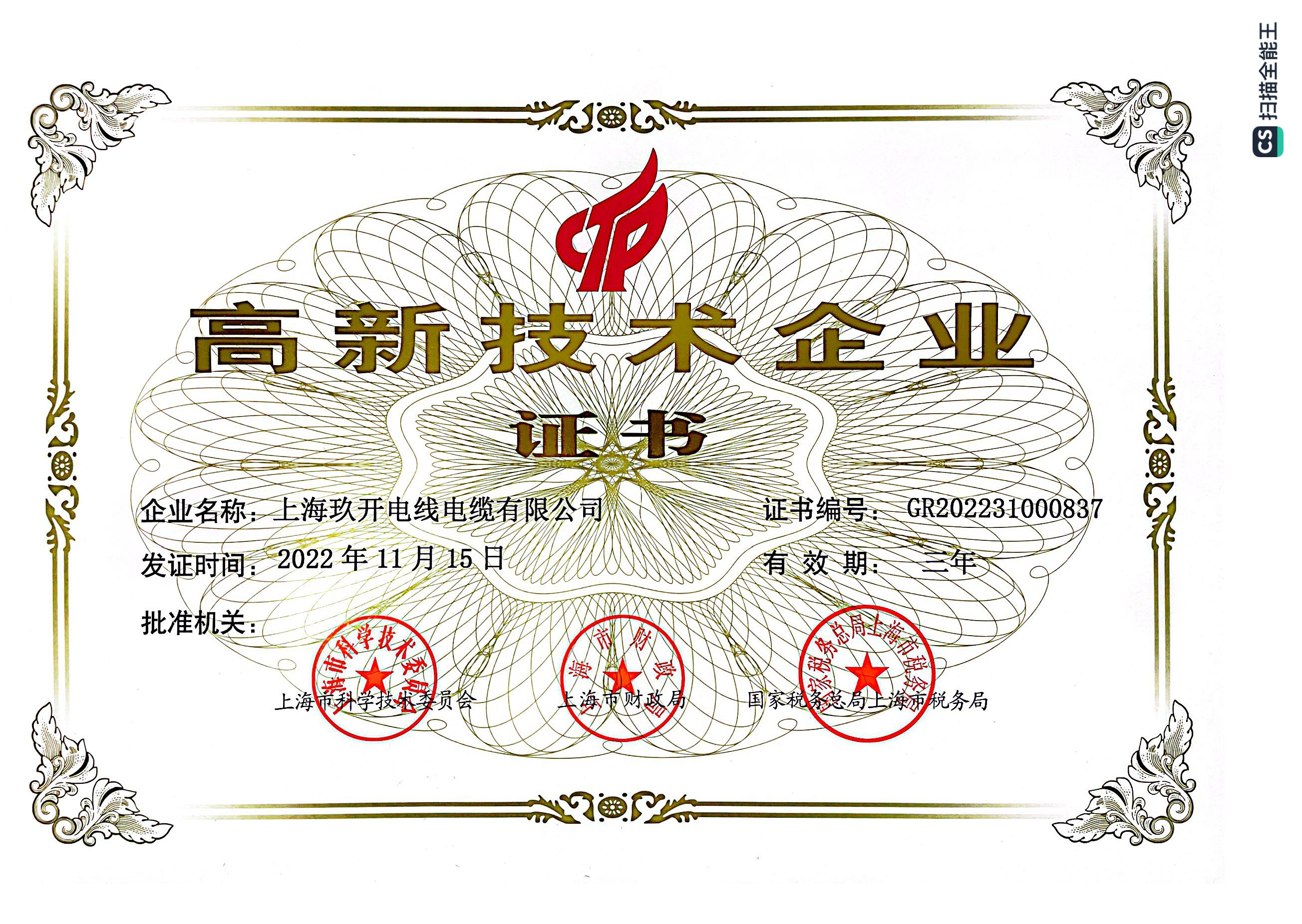 ���¼�����ҵ֤��