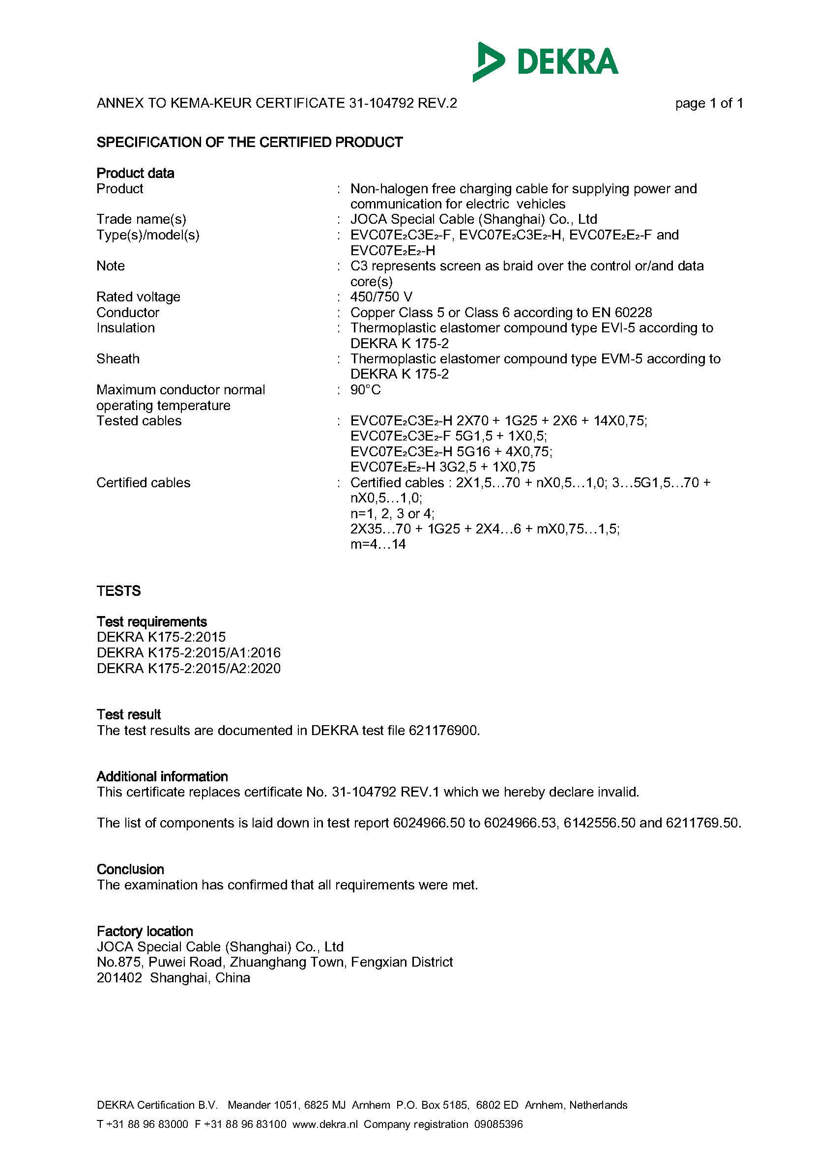 6211769.01-KK-104792 REV.2(1)_ҳ��_2