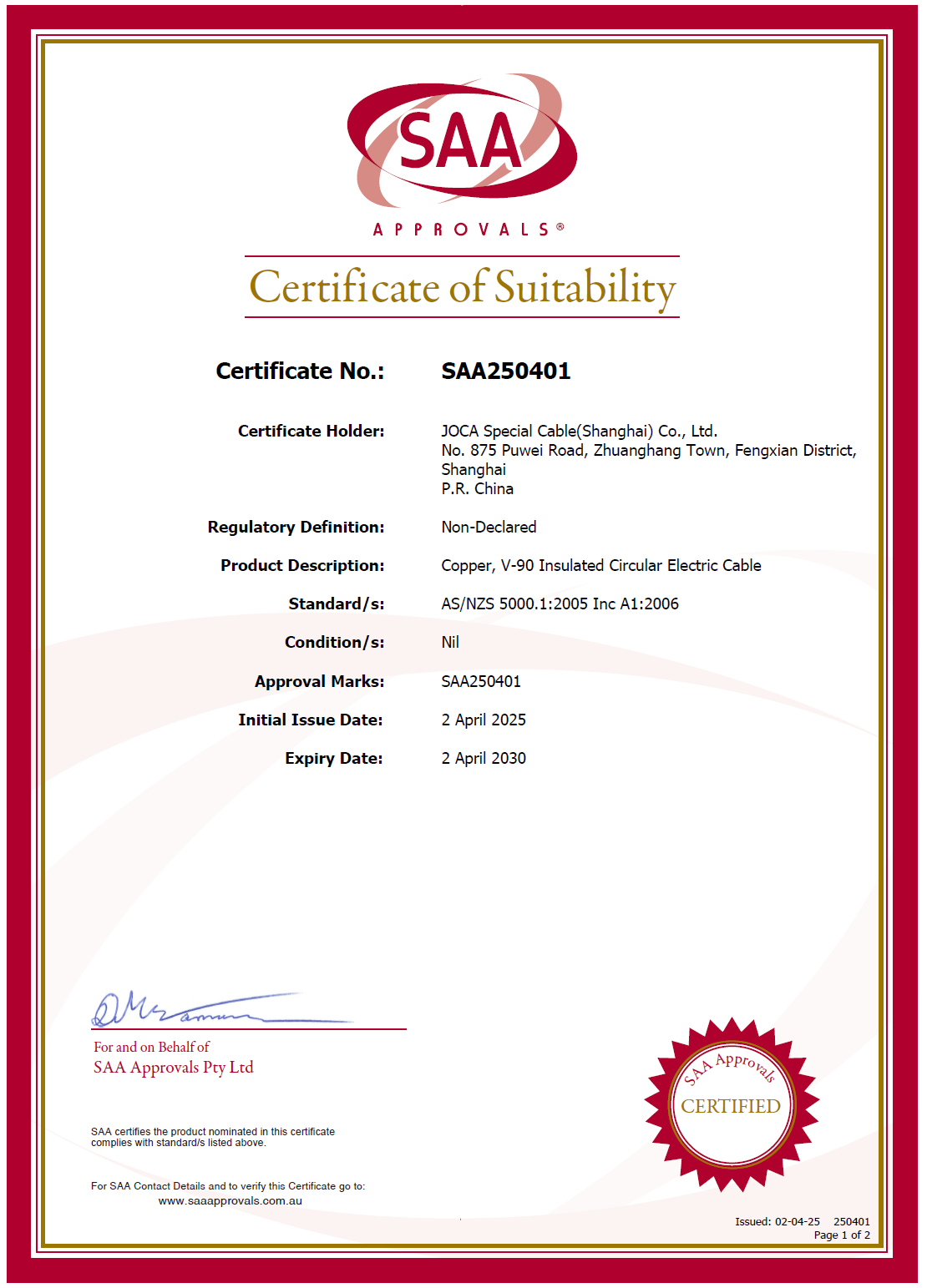 ����SAA��֤