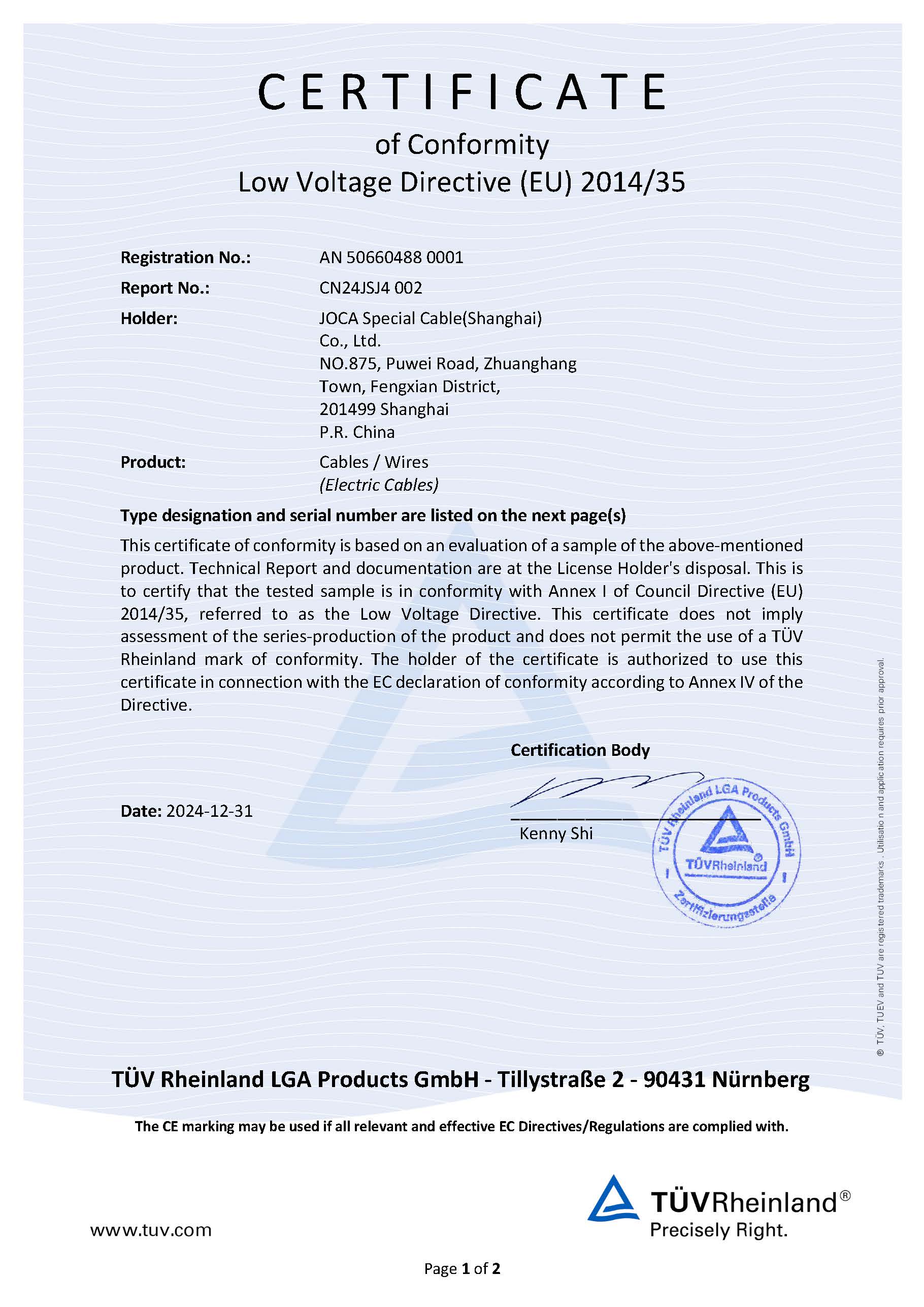 ŷ��TUV������